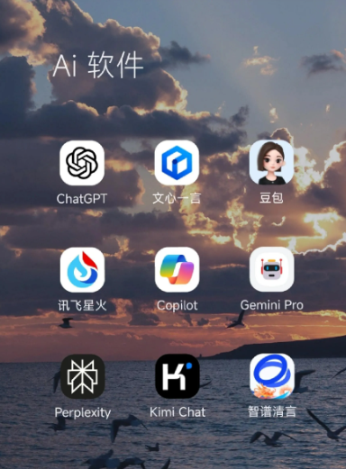招远市中小企业数字化转型新利器，手机AI搭配GEO优化降低线上获客成本