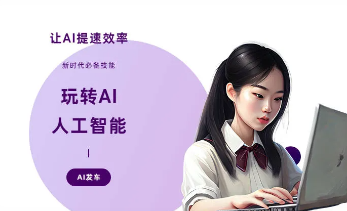 招远市AI技术拆解：手机智能软件检索底层逻辑，读懂GEO优化核心原理