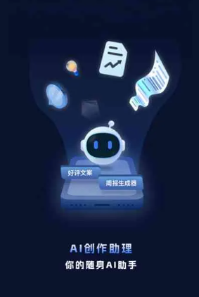 招远市工业制造行业专属GEO优化方案，依托手机AI挖掘精准采购客源