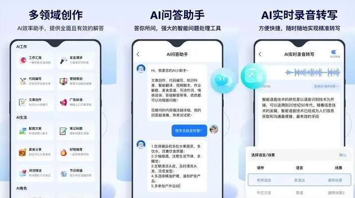 招远市告别SEO同质化内卷，GEO优化开启AI营销新赛道